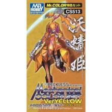 Mr Hobby - Gunze CS-513 - Mechanical Color Set Ver. Yellow