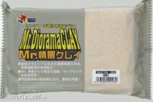 Mr Hobby - Gunze VM-015A - Mr. Clay for the Scene (Sand) (300 g)