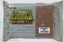 Mr Hobby - Gunze VM-015B - Mr. Clay for the Scene (Mud) (300 g)