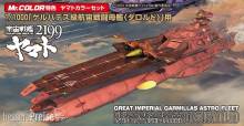 Mr Hobby - Gunze CS-886 - Gamillas Darold Color Set