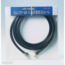 Mr Hobby - Gunze PS-246 - Mr. Air Hose 1/8 (S) Straight 2 m