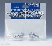 Mr Hobby - Gunze PS-281 - Mr. One-Touch Hose Valve