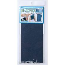 Mr Hobby - Gunze GT-61 - Mr. Water Proof Polishing Cloth # 2400, 4000