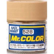 Mr Hobby - Gunze C-528 - Mr. Color (10 ml) IDF Gray 1 (-1981 Sinai)