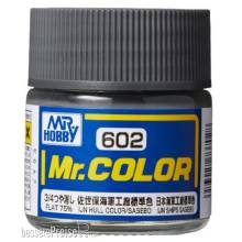 Mr Hobby - Gunze C-602 - Mr. Color (10 ml) IJN Hull Color (Sasebo)