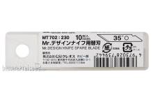 Mr Hobby - Gunze MT-702 - Replacement Blade for MT-701