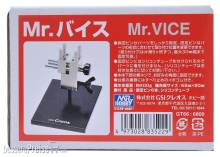 Mr Hobby - Gunze GT-66 - Mr. Vice