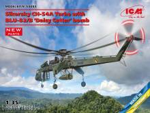 ICM 53055 - 1:35 Sikorsky CH-54A Tarhe with BLU-82/B Daisy Cutter bomb