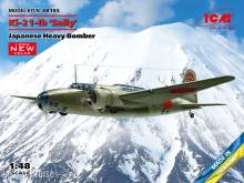 ICM 48195 - 1:48 Ki-21-Ib Sally Japanese Heavy Bomber (100% new molds)