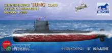Bronco Models BB2006 - 1:200 Chinese 039G Sung Class Attack Submarine