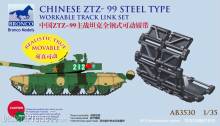 Bronco Models AB3530 - 1:35 Chinese ZTZ-99 Steel Type Workable Track Set