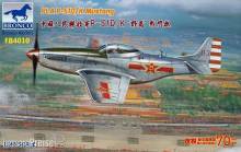 Bronco Models FB4010 - 1:48 PLA P-51D/K Mustang (1949 Parade)