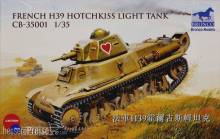 Bronco Models CB35001 - 1:35 French H39 Hotchkiss light tank
