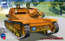 Bronco Models CB35007 - 1:35 CV L3/35 Tankette Serie II