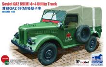 Bronco Models CB35096 - 1:35 GAZ 69(M) 4x4 Utility Truck