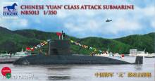 Bronco Models NB5013 - 1:350 Chinese´Yuan´class Attack Submarine