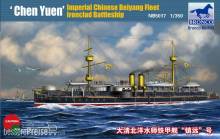 Bronco Models NB5017 - 1:350 Beiyang Ironclad Battleship´Chen Yuen