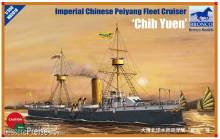 Bronco Models NB5018 - 1:350 Peiyang Fleet Cruiser Chih Yuen