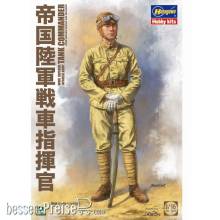 Takom TAK1005 - 1:16 WWII Imp.Jap. Army Tank Commander