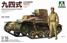 Takom TAK1006 - Imperial Japanese Army Type 94 Tankette in 1:16