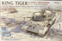 SUYATA NO-008 - 1:48 King Tiger Porsche Turret w/Full Interior