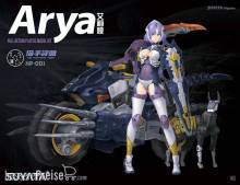 SUYATA HP-001 - ARYA -THE HUNTERS POEM