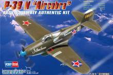 Hobby Boss 80234 - 1:72 American P-39 N ´Aircacobra´