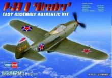 Hobby Boss 80240 - 1:72 American P-39 Q ´Aircacobra´