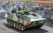 Hobby Boss 82453 - 1:35 Chinese ZBD-04