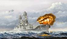 Hobby Boss 83401 - USS Arizona BB-39 (1941)