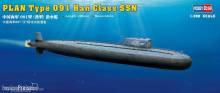 Hobby Boss 83512 - 1:350 PLAN Type 091 Han Class Submarine