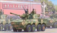 Hobby Boss 84505 - 1:35 PLA ZTL-11
