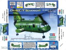 Hobby Boss 87223 - 1:72 American CH-46F ´´sea knight´´
