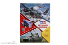 Hobby Boss 382019 - Hobby Boss Katalog 2022/23