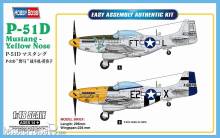 Hobby Boss 385808 - 1/48 P-51D Mustang