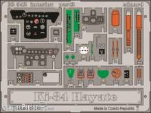 Eduard Accessories 32542 - Ki-84 Hayate interior für Hasegawa Bausatz in 1:32
