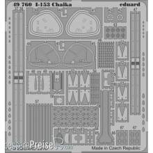 Eduard Accessories 49760 - I-153 Chaika for ICM in 1:48