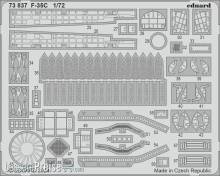 Eduard Accessories 73837 - F-35C