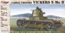 Mirage Hobby 72621 - Chinesischer Panzer Vickers E Mk B
