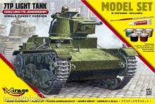Mirage Hobby 835092 - 7TP Light Tank ´Single Turret´(Model Set in 1:35