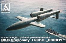 Brengun BRP48001 - OKB Chelomey 16KhA PRIBOY missile