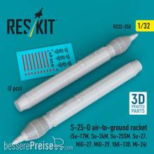 ResKit Models RS32-0558 - S-25-O air-to-ground rocket (2 pcs) (Su-17M, Su-24M, Su-25SM, Su-27, MiG-27, MiG-29, YAK-130, Mi-24) (3D Printed)