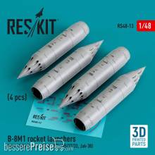 ResKit Models RS48-0013 - B-8M1 rocket launchers (4 pcs) (MiG-23/27/29, Su-17/20/22/24/25/27/33, Jak-38) (3D Printed)
