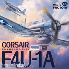 Magic Factory 5003 - F-4U-1A (2-in-1)