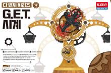 Academy 18185 - Da Vinci - GET-Uhr