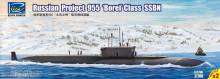 Riich Models RL27001 - Russian Projekt 955 Borei class SSBN(Mod Model Kits X2) in 1:700