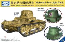 Riich Models CV35-007 - Vickers 6-Ton Light Tank Alt B Early Production-Welded Turret(Bolivian in 1:35