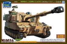 Riich Models RT72001 - M109A6 Paladin Self-Propelled Howitzer in 1:72