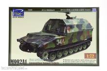 Riich Models RT72003 - M992A1 Field Artillery Ammunition Suppor Vehicle(FAASV) in 1:72
