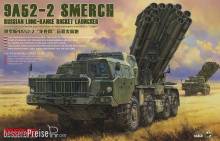 MENG-Model SS-009 - 1:35 Russian Long-Range Rocket Launcher9A52-2 Smerch